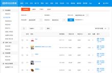 商城網(wǎng)站建設(shè)中的商品精細(xì)化管理方案及其實(shí)現(xiàn)軟件