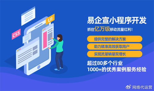 資深策劃人劉艷兵 品牌代運(yùn)營與整合營銷的領(lǐng)航者，賦能網(wǎng)站建設(shè)新篇章