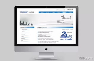 企業(yè)網(wǎng)站與手機(jī)軟件建設(shè)的意義