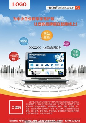 智能應用軟件，開啟高效新時代