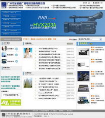 廣州專業(yè)網(wǎng)站建設(shè)與手機(jī)軟件開發(fā) 案例分析與綜合服務(wù)優(yōu)勢