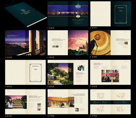 頤和明居樓書 尚品廣告如何以一體化設(shè)計打造地產(chǎn)營銷標桿