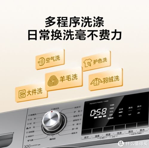 雙十一家電選購指南 破解營銷套路，這些美的白色家電值得入