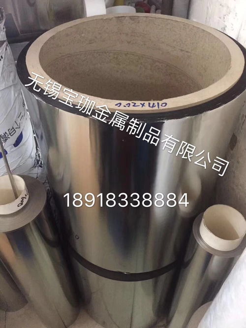 恩施0.7x200mm不銹鋼調(diào)整墊片 包郵到廠，現(xiàn)貨價格助力廚房電器配件升級